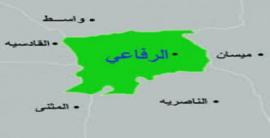 تلفزيون الناصرية: اعفاء قائممقام الرفاعي كاظم موسى، و المحافظ يتولى المنصب من موقع ادنى