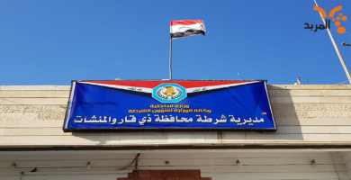 الناصرية: ممارسة امنية لفرض الامن في شوارع المدينة