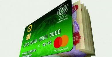 تربية الناصرية تعلن صرف رواتب المحاضرين لسبعة اشهر