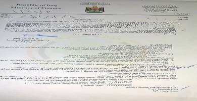 6 مليارات دينار فروقات موظفي بلديات ذي قار من ذوي الفصل السياسي