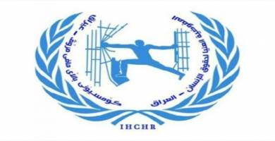 حقوق الانسان ترصد ضعفاً في توفير المستلزمات الصحية والسريرية بسجن الحوت 