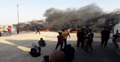 حرق الاطارات