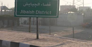 قضاء الجبايش