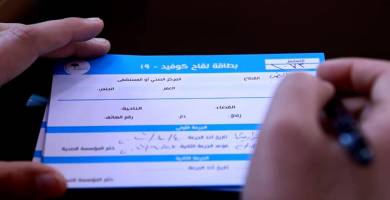 صحة ذي قار تحدد منفذاً لاصدار شهادة التلقيح الدولية