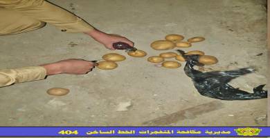 رفع رمانة يدوية معدة للتفجير امام منزل مواطن في ذي قار