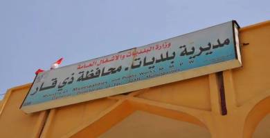 بلديات ذي قار: تخصص وجبة من الاراضي السكنية لذوي الاحتياجات الخاصة