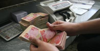 اطلاق اشعارات رواتب موظفي تربية ذي قار والدوائر المنقولة الصلاحية