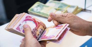 اموال عراقىية