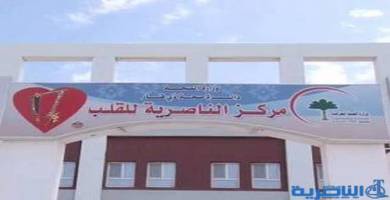 الصحة توافق على تطوير العناية المركزة في مركز الناصرية للقلب وتوأمته مع مستشفى رجائي بطهران