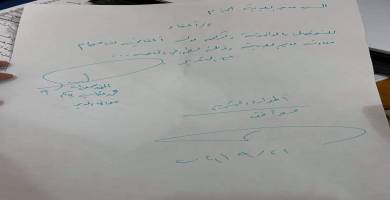 الموافقة على اعفاء معاون مدير بلدية الناصرية وتكليف بديل مؤقت 