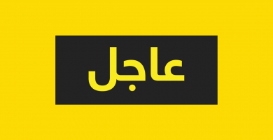 تلفزيون الناصرية: بث مباشر للمؤتمر الصحفي لرئيس جامعة ذي قار حول الازمة المالية