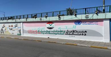 جدارايات الامم المتحدة