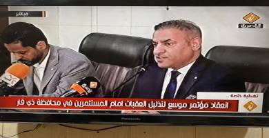 محافظ ذي قار: ملف الاستثمار يحتل اهتمام كبير لدى الحكومة المحلية