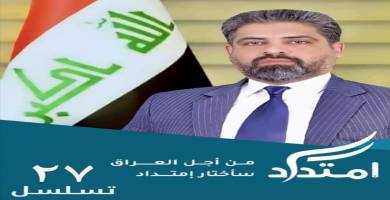 فلاح الهلالي: سنتخذ من المعارضة طريقاً للكشف عن قتلة المتظاهرين 