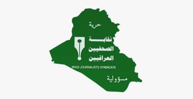 نقابة الصحفيين في ذي قار تقاطع انشطة واعمال بلدية الناصرية