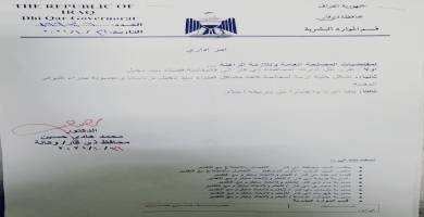 محافظ ذي قار وكالةً يدير المحافظة من قضاء سيد دخيل للوقوف على مشاكله