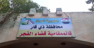 ذي قار: الفجر تسلِّم موقع العمل لاكساء شوارع عدد من احيائها