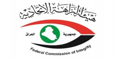 صدور اوامر استقدام بحق 19 موظفاً في بلدية الناصرية 