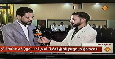 النائب الاول لمحافظ ذي قار: قرب اقامة مؤتمر صناعي في المحافظة