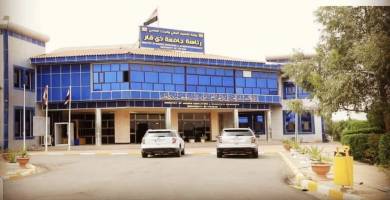 اذاعة الناصرية: جامعة ذي قار تعلن تطبيق ابراز بطاقة التلقيح 