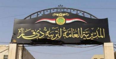 تربية ذي قار تمنح كوادرها التدريسية الملقحة ضد كورونا كتب شكر