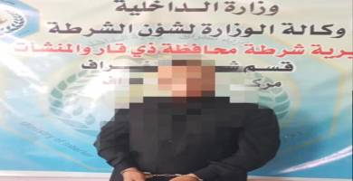 القبض على متهم اقدم على قتل والده في ذي قار 
