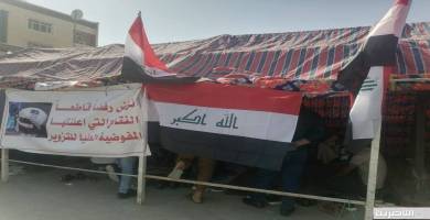 شهود عيان: المعترضون على نتائج الإنتخابات يرفعون خيمتهم من امام مفوضية ذي قار
