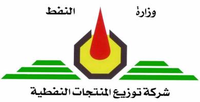 النفط توافق على زيادة حصة ذي قار من القير 