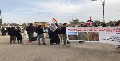 بالصور: تظاهرة تطالب بالخدمات في قضاء الإصلاح