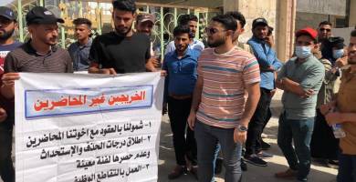 الخريجون غير المحاضرين يغلقون تربية ذي قار 