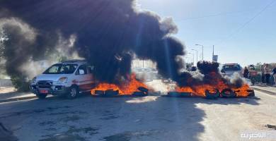 حريق الاطارات