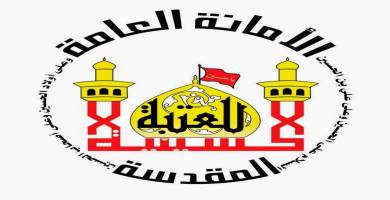 ذي قار: نقل بعض مرضى السرطان الى مستشفيات العتبة الحسينية