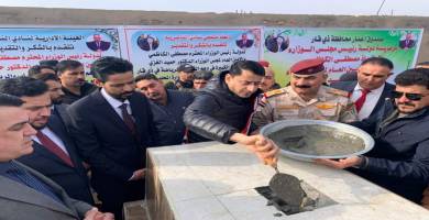 امين عام مجلس الوزراء