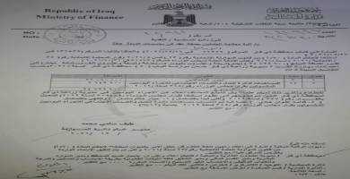 زراعة ذي قار: المالية توافق على شمول عقود الدائرة وفق لقرار 315