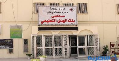 مستشفى بنت الهدى