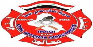 دقاع مدني