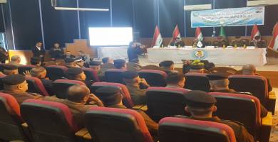 مؤتمر الشرطة