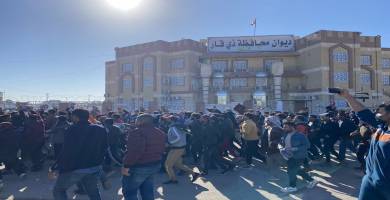 تظاهرة