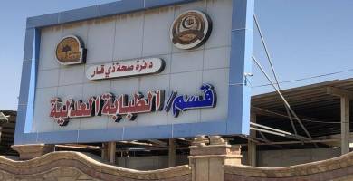 تلفزيون الناصرية: الموجة الرابعة لكورونا تواصل تسجيل وفيات في ذي قار