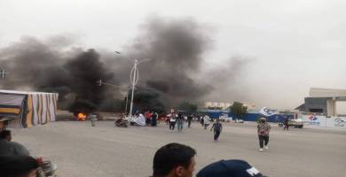 تظاهرة