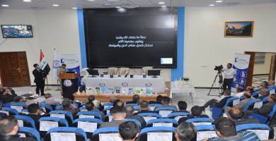 كلية الطب في ذي قار تختتم فعاليات ملتقى اور العلمي الاول لطب العيون