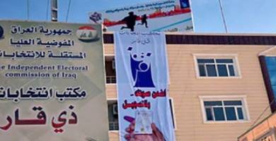 انتخابات ذي قار: البدء بتسجيل أربعة مواليد جديدة بايومترياً