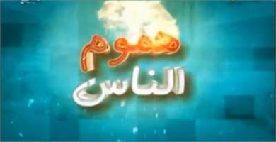 التجاوزات الحاصلة على الارصفة في صوب الشامية