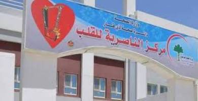 مسؤول حكومي: العمل على تأمين تخصيصات ثابتة لمركز قلب الناصرية