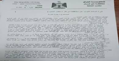 محافظ ذي قار يطالب نواب المحافظة بعقد جلسة طارئة
