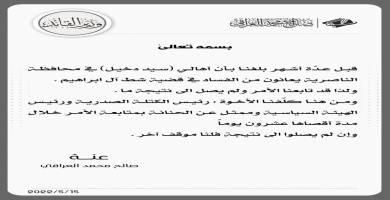 تلفزيون الناصرية: مقرب من السيد الصدر يغرد عن الفساد في شط “ال ابراهيم” 