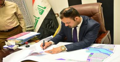 قائمقام الاصلاح