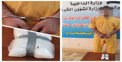 شرطة ذي قار تعتقل تاجر مخدرات بحوزته نصف كيلو غرام من مادة الكريستال 
