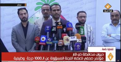 معاون محافظ ذي قار: فترة التقديم لإشغال الألف درجة يستمر ل 21 يوماً