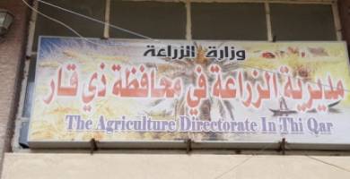 زراعة ذي قار: انطلاق عمليات تثبيت الكثبان الرميلة غرب الناصرية